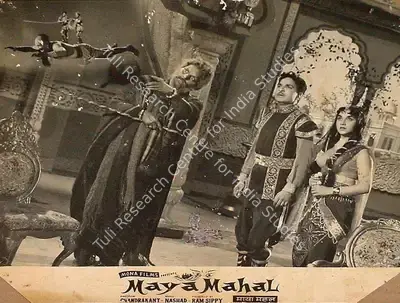 Ram Sippy (Producer), Maya Mahal, 1963, Lobby Card