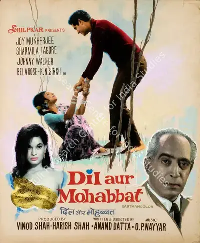 Harish Shah (Producer), Dil Aur Mohabbat, 1968, Showcard