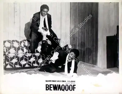 I.S. Johar (Producer), Bewaqoof, 1960, Lobby Card