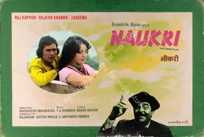 Studio Canal (Art Studio), Naukri, 1978, Showcard