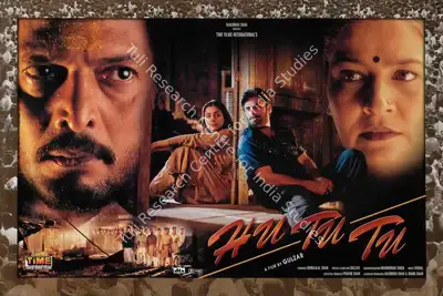 Manmohan Singh (Cinematographer), Hu Tu Tu, 1999, Lobby Card