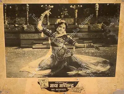 Bachubhai Mistry (Producer), Maya Machhendra, 1960, Lobby Card