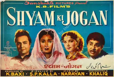 K. Baxi (Producer), Shyam Ki Jogan, 1957, Song-Synopsis Booklet