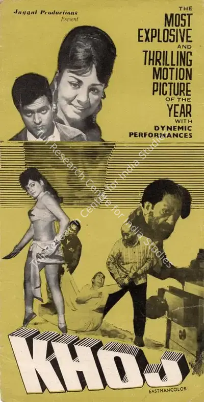 C.R. Dogra (Producer), Khoj, 1953, Song-Synopsis Booklet