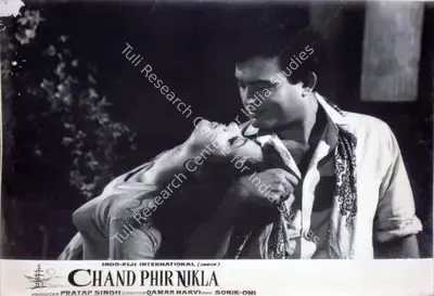 Qamar Narvi (Director), Chand Phir Nikla, Lobby Card