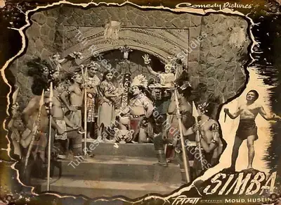 Mohammed Husain (Director), Simba, 1951, Lobby Card
