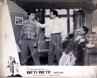 L.V. Prasad (Producer), Beti Bete, 1964, Lobby Card
