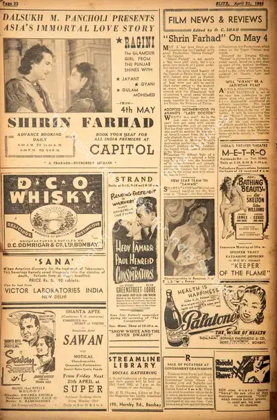 D.C. Shah (Editor), "Shrin Farhad" on May 4, 1945, Film Review