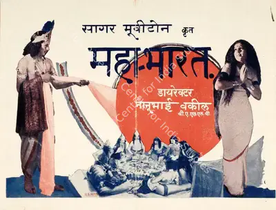 Nanubhai B. Vakil (Director), Mahabharat, 1933, Handbill