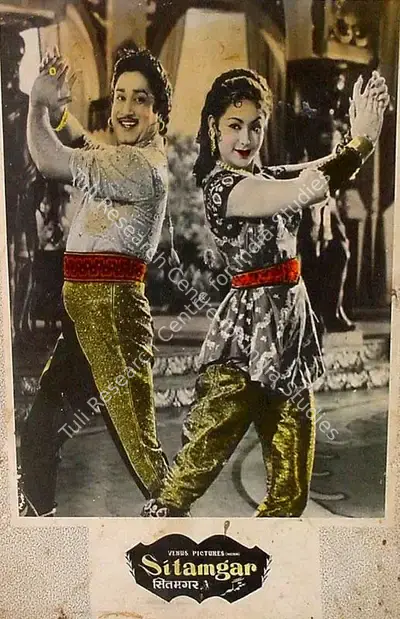 T.Prakash Rao (Director), Sitamgar, 1958, Lobby Card