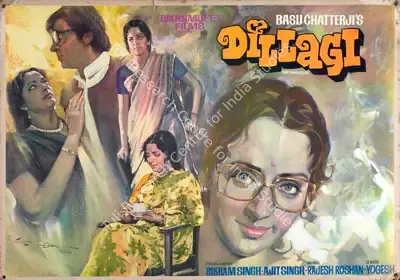 K K Mahajan (Cinematographer), Dillagi, 1978, Lobby Card