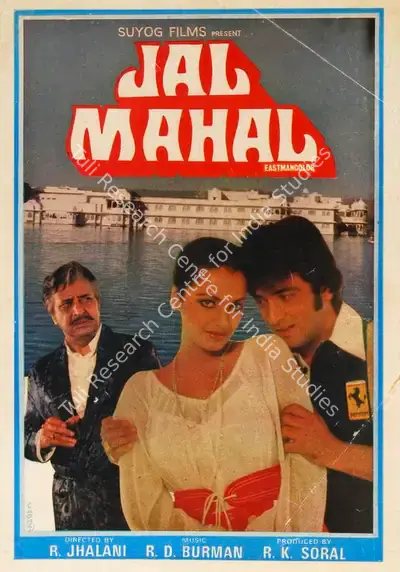 Jal Mahal, Actor, 1980
