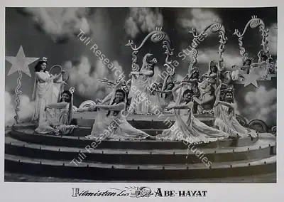 Raman B. Desai (Director), Abe Hayat, 1955, Lobby Card