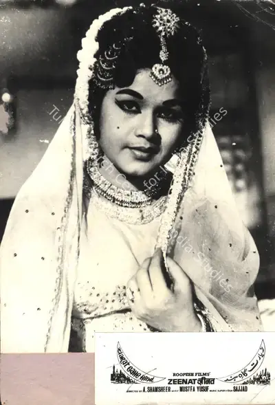 Murarilal Gupta (Producer), Zeenat, 1970, Photographic Still Mounted on Lobby Card