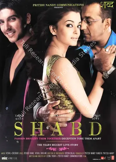 Pritish Nandy (Producer), Shabd, 2005, Full Sheet Poster