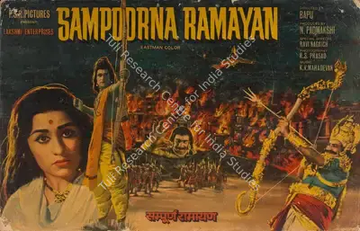N. Padmakshi (Producer), Sampoorna Ramayan, Lobby Card