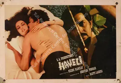 Awatar Poddar (Producer), Haveli, 1985, Lobby Card
