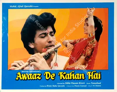 Awaaz De Kahan Hai, Lyricist, Script Writer, 1990