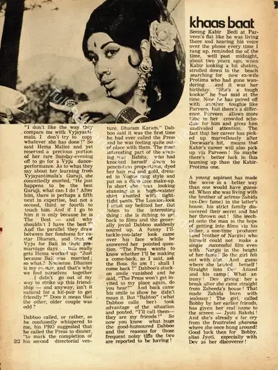 Khaas Baat, 1976, Column