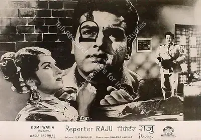 Aga Hasham (Cinematographer), Reporter Raju, 1962, Lobby Card
