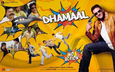 Inder Kumar (Producer), Dhamaal, 2007, Lobby Card