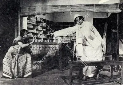 Unknown (Photographer), Brecht's Aurat Bhali Ramkali (The Good Woman of Setzuan), Contemporary Photograph