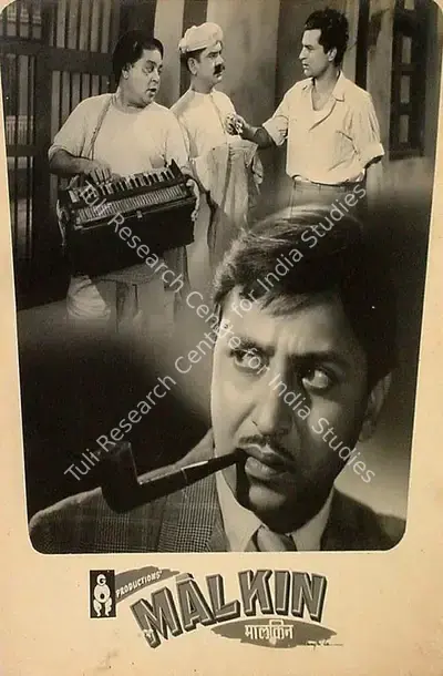 Ram Kamlani (Producer), Malkin, 1953, Lobby Card