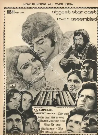 Raj Kumar Kohli (Producer), Nagin, 1976, Advertisement