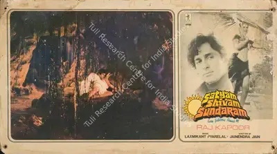 Radhu Karmakar (Cinematographer), Satyam Shivam Sundaram, 1978, Lobby Card