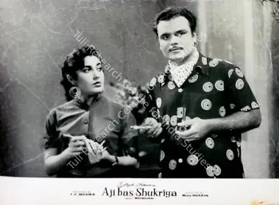 F.C. Mehra (Producer), Aji Bas Shukriya, 1958, Lobby Card