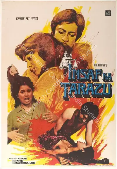 B.R. Chopra (Producer), Insaf Ka Tarazu, 1980, Full Sheet Poster