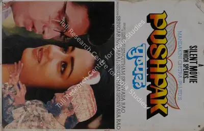 Srinagar Nagaraj (Producer), Pushpak, 1987, Lobby Card