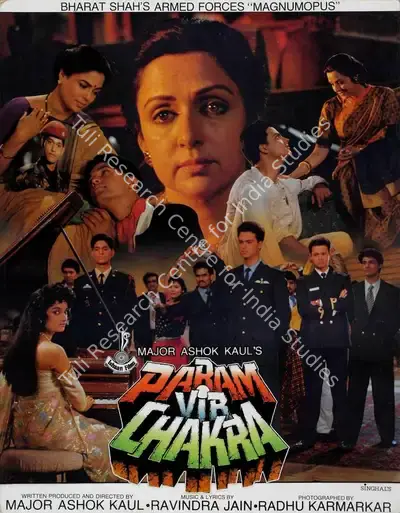 Ashok Kaul (Producer), Param Vir Chakra, 1995, Lobby Card