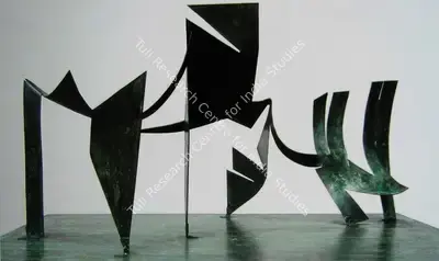 Inderjeet Sahdev (Artist), Lake Edge Park 2, 2000, Sculpture