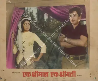 Surinder Kapoor (Producer), Ek Shriman Ek Shrimati, 1969, Photographic Still Mounted on Lobby Card