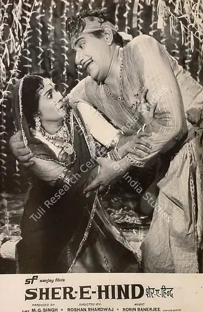 Roshan Bharadwaj (Director), Sher E Hind, Lobby Card