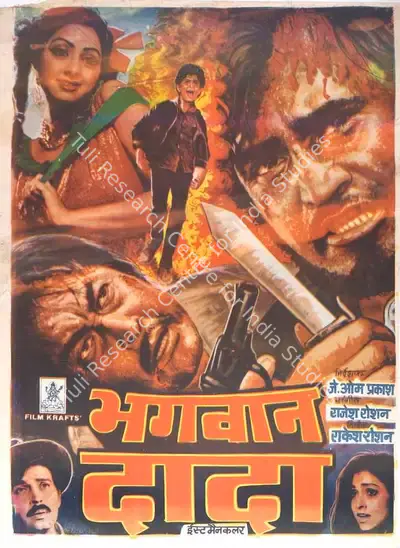 Rakesh Roshan (Producer), Bhagwaan Dada, 1986, Full Sheet Poster