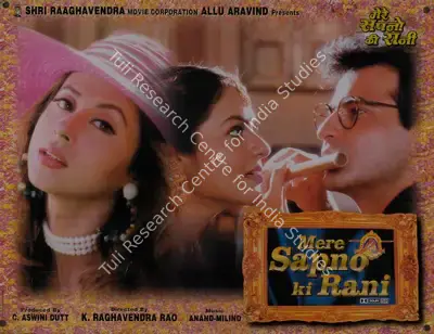 C.Aswini Dutt (Producer), Mere Sapno Ki Rani, 1997, Lobby Card