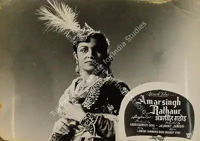 Gauri Shanker Goel (Producer), Amarsingh Rathaur, 1957, Lobby Card