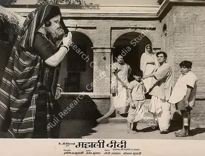 Jaywant Pathare (Cinematographer), Majhli Didi, 1967, Lobby Card