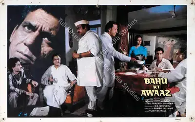 B.S. Grover (Producer), Bahu Ki Awaaz, 1985, Lobby Card
