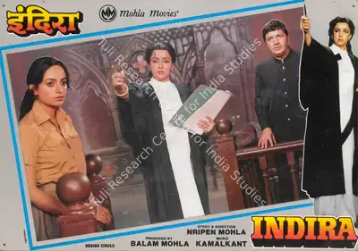 Balam Mohla (Producer), Indira, 1991, Lobby Card