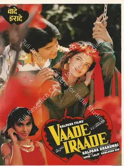 Kalpana Bhardwaj (Producer), Vaade Iraade, 1994, Song-Synopsis Booklet