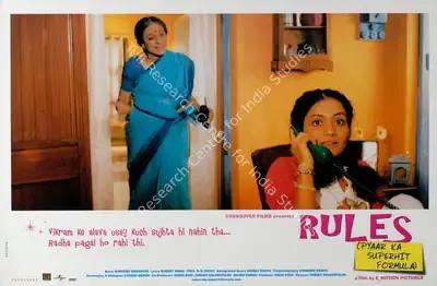 Nirja Shah (Producer), Rules Pyaar Ka Superhit Formula, 2003, Lobby Card