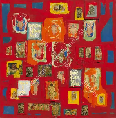 Bhupen Khakhar (Artist), Pan Shop No. 1, 1965, Graphic Art