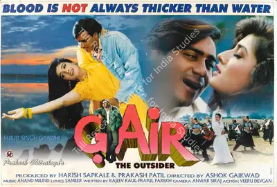 Prakash Patil (Producer), Gair, 1999, Lobby Card