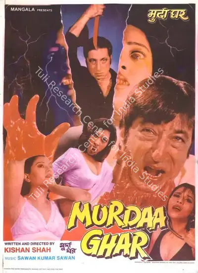 Shakuntala Gohil (Producer), Murdaa Ghar, 1999, Full Sheet Poster