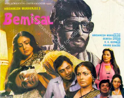 Debesh Ghosh (Producer), Bemisal, 1982, Song-Synopsis Booklet
