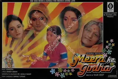 Vijai Deep (Director), Meera Ke Girdhar, 1993, Lobby Card
