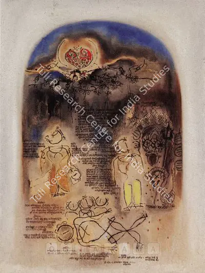 Reddeppa Naidu (Artist), Souptika Parva (Mahabharata Series), 1972, Painting